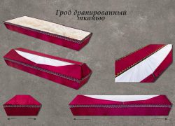 Базовый