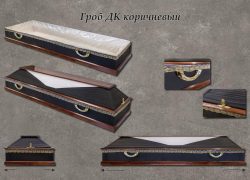 СТАНДАРТ