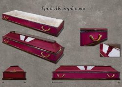 СТАНДАРТ
